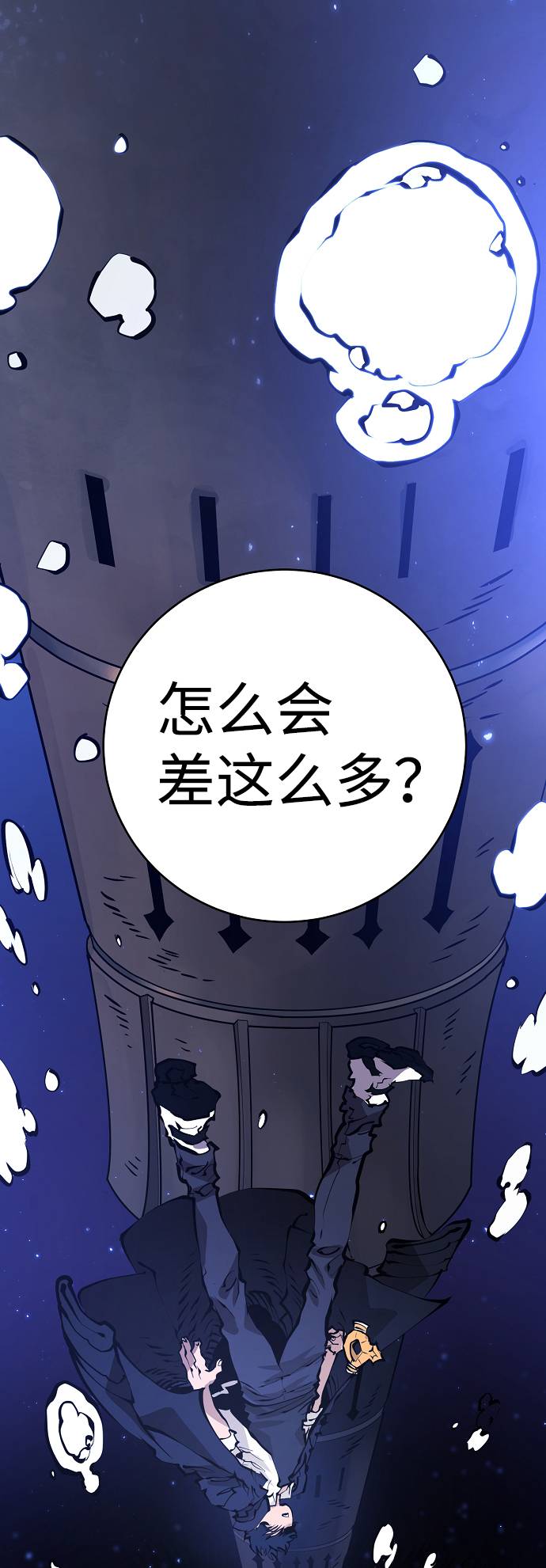 第57话63