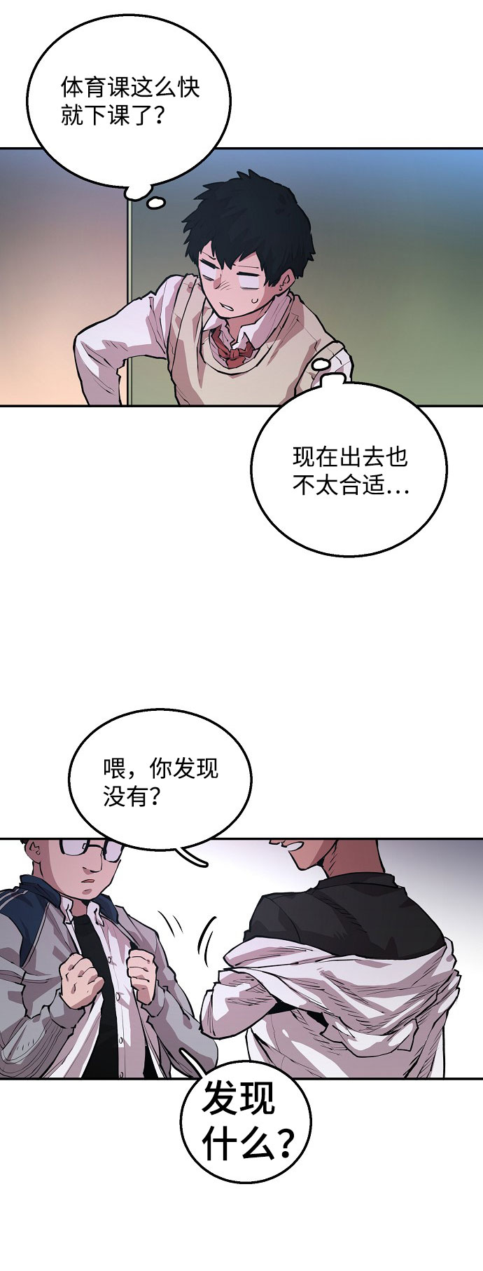 第1话99
