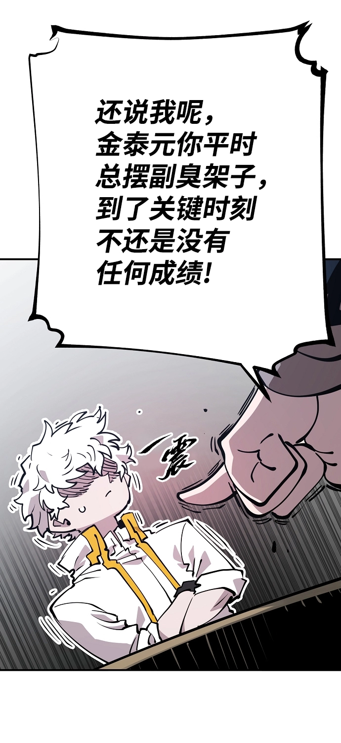 第92话16