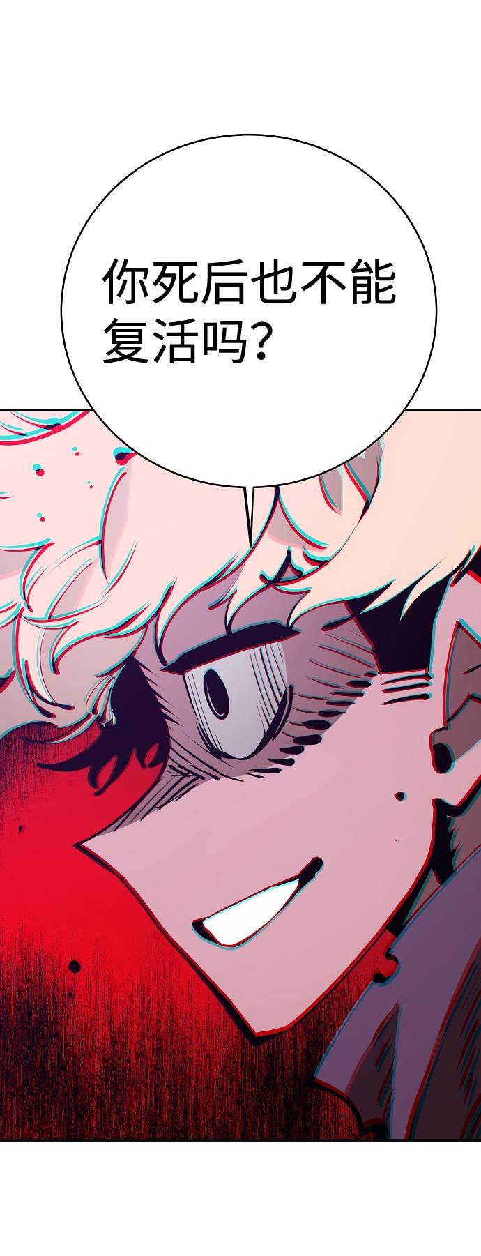第55话67