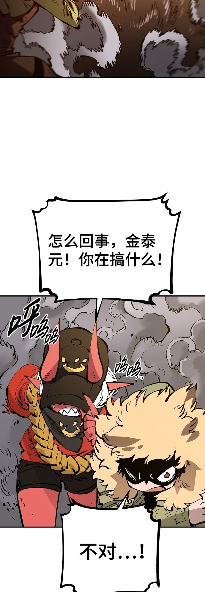 第65话70