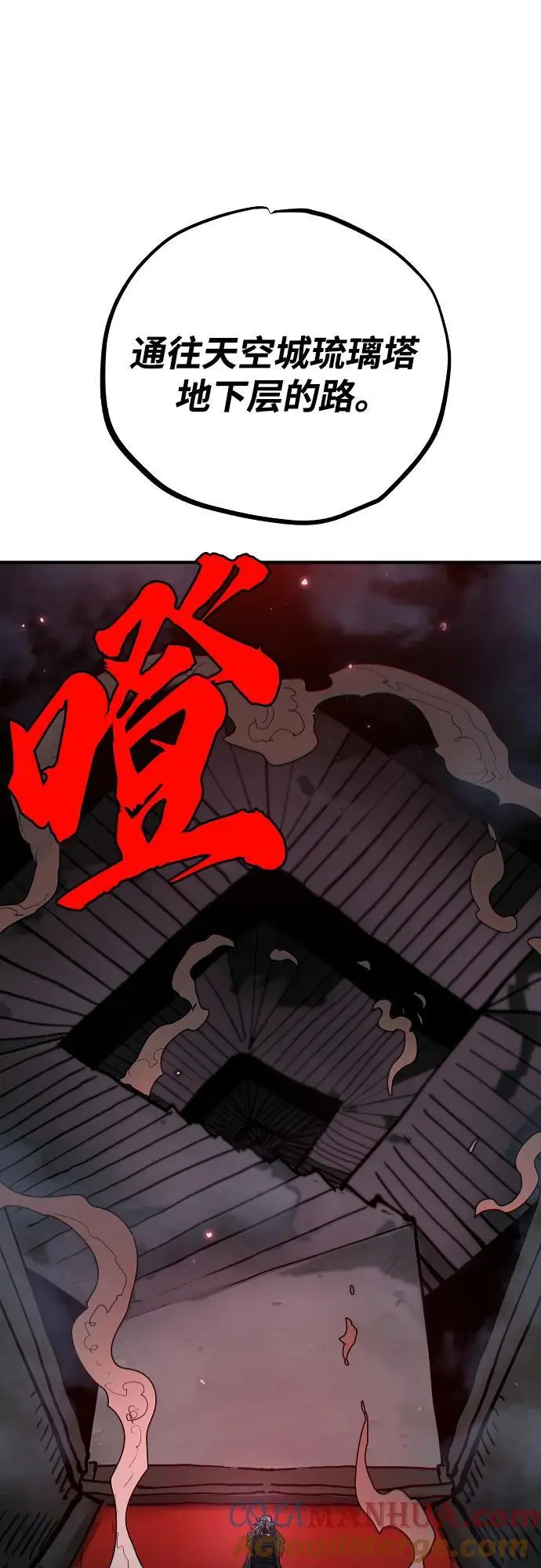第182话75