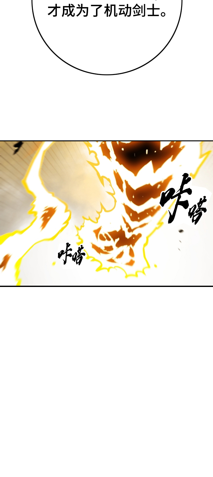 第132话56