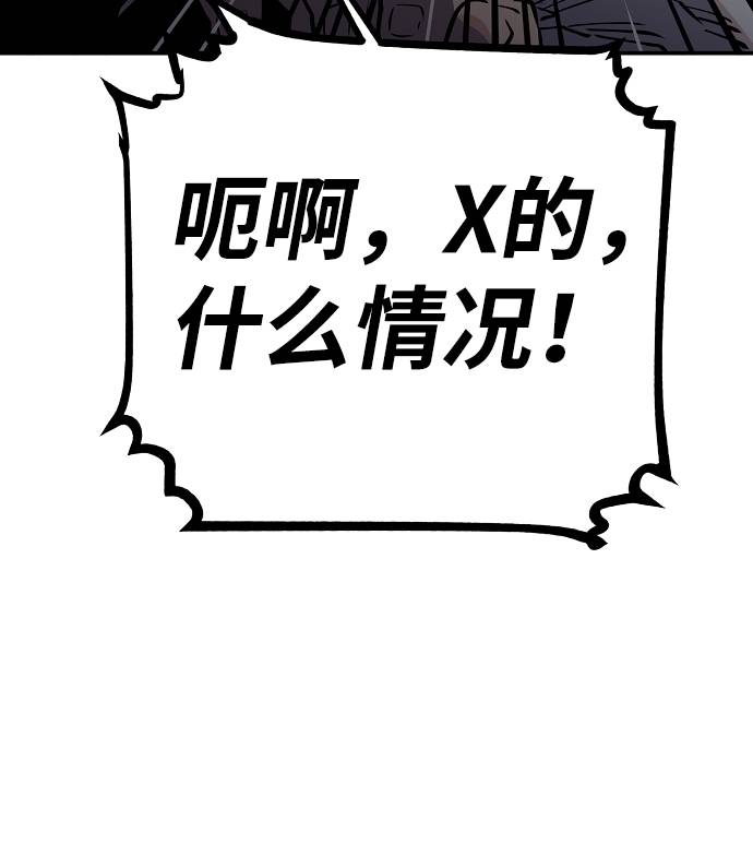 第12话13