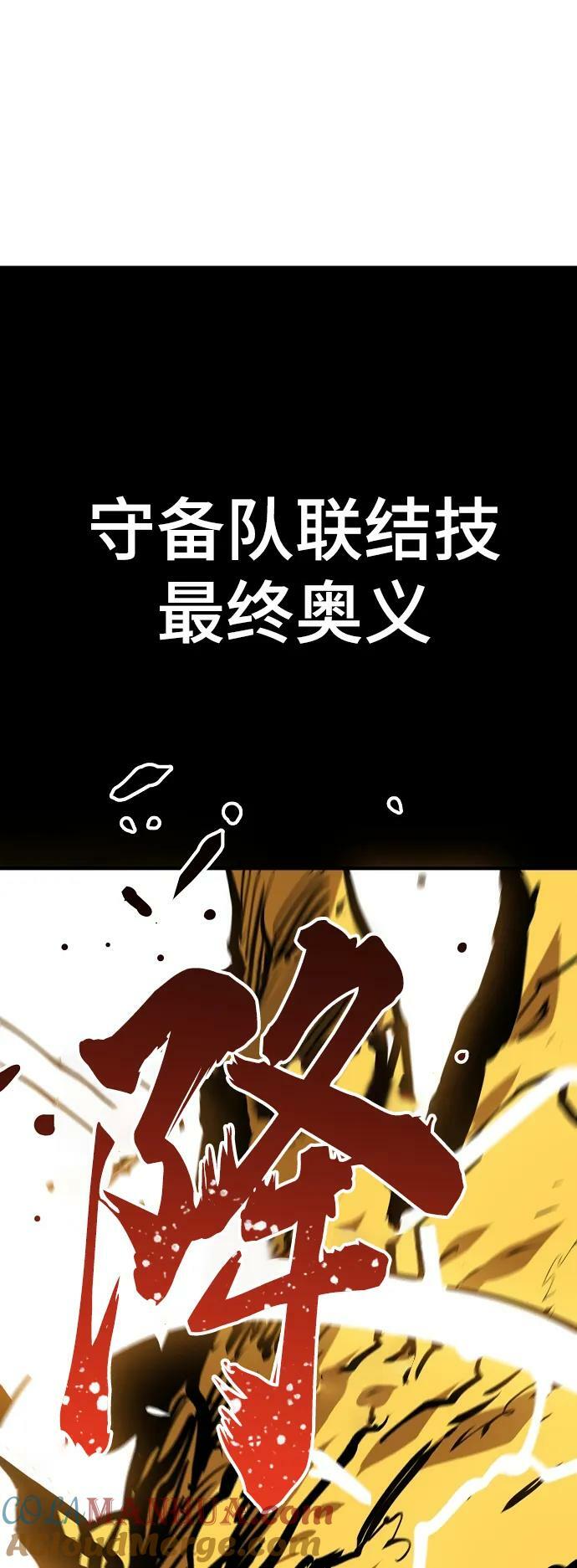 第147话18
