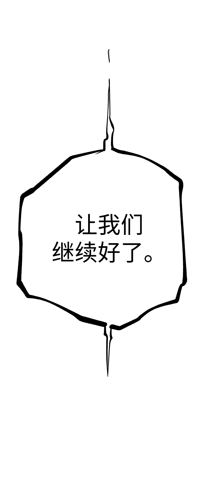 第131话82