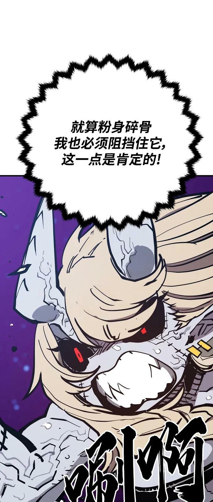 第146话75