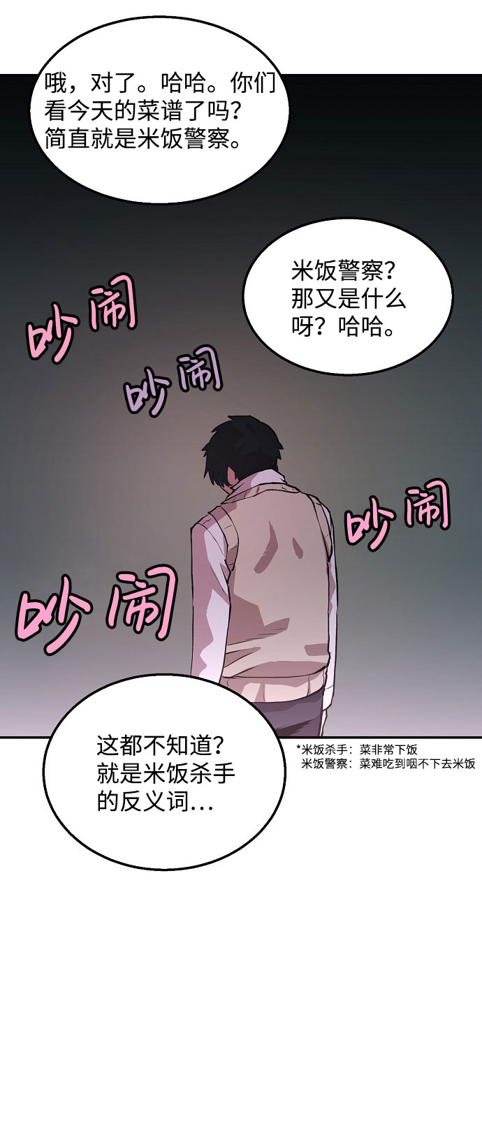 第1话70