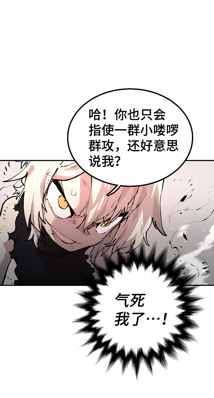 第4话53