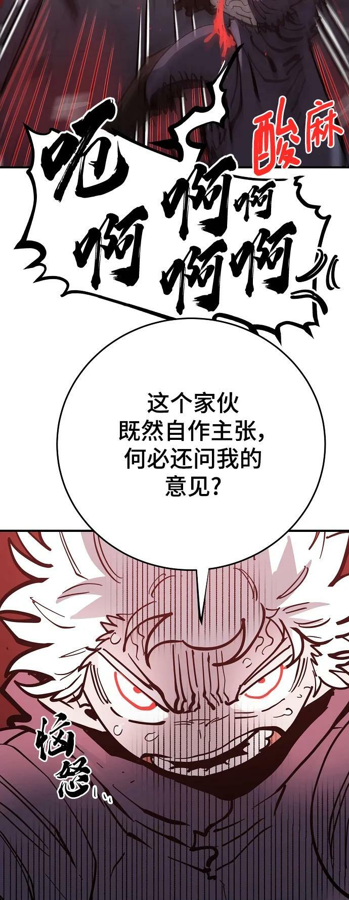 第149话75