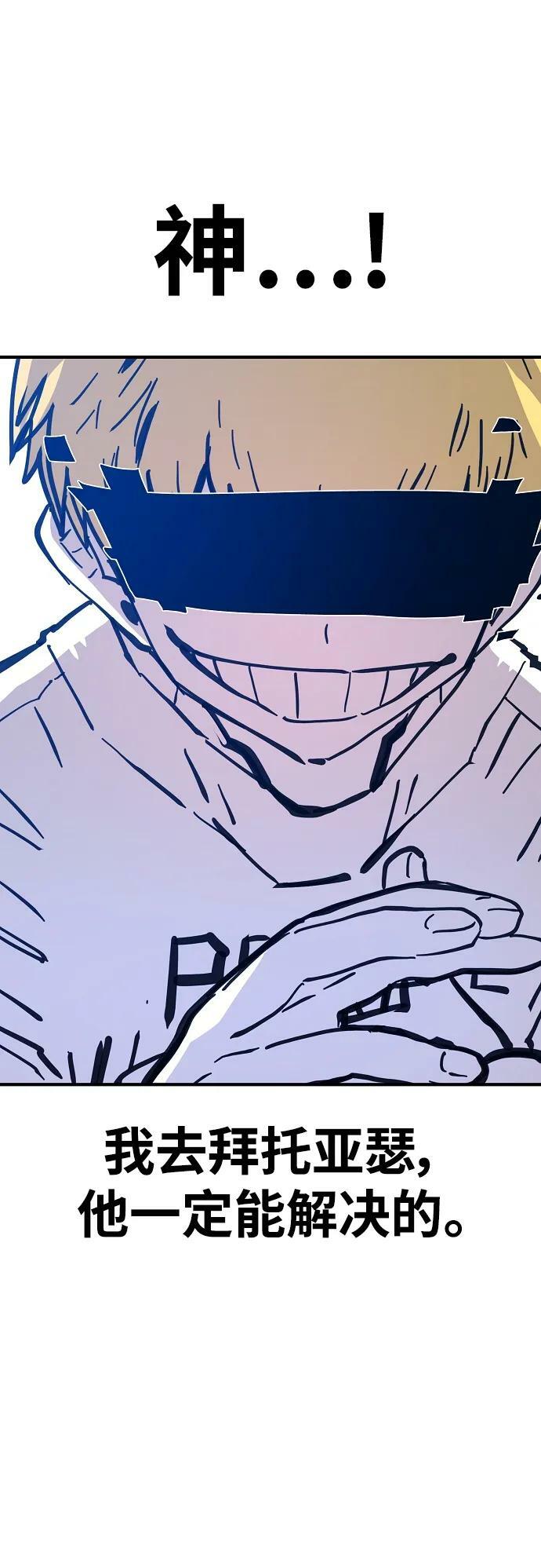 第151话23