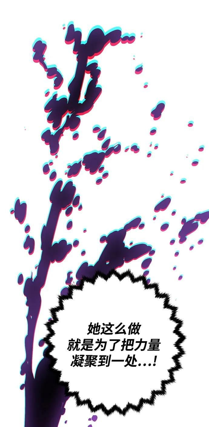 第156话87