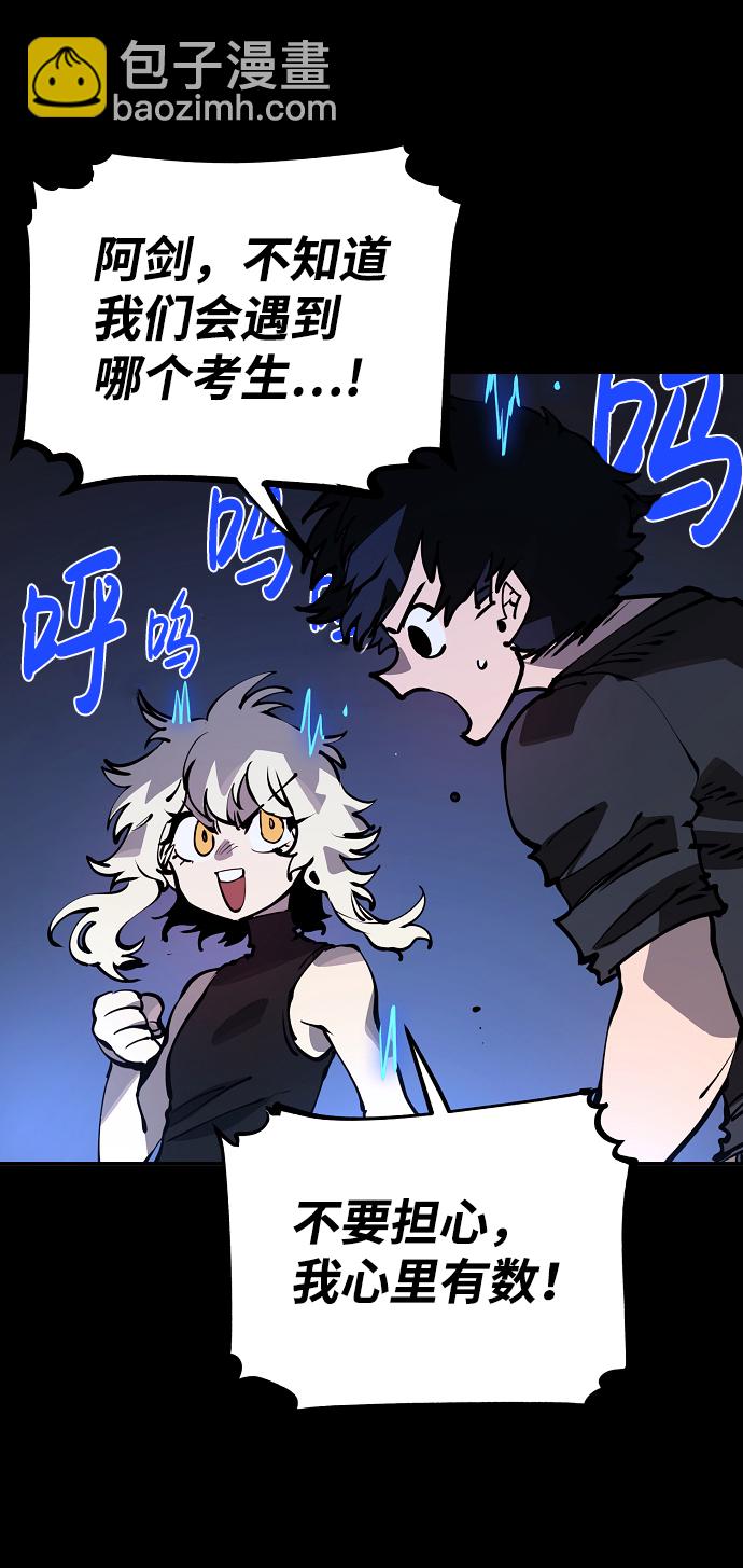 第40话10