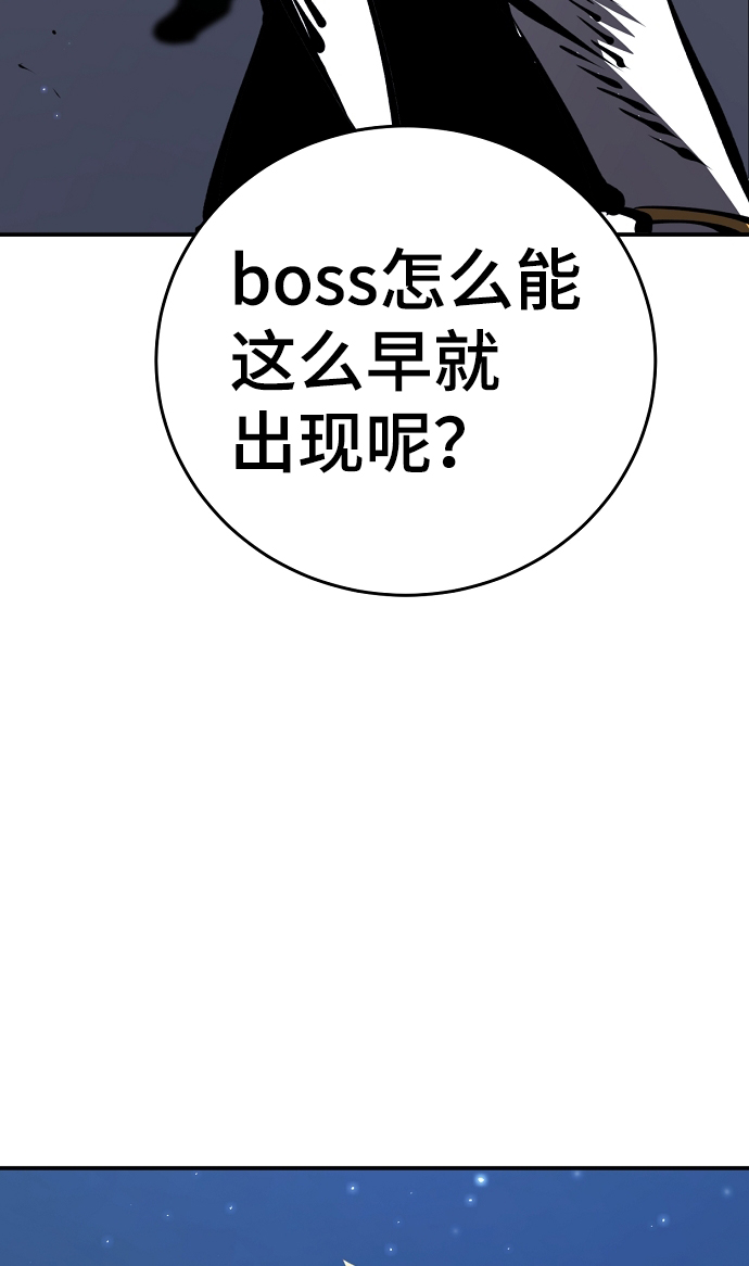 第72话77