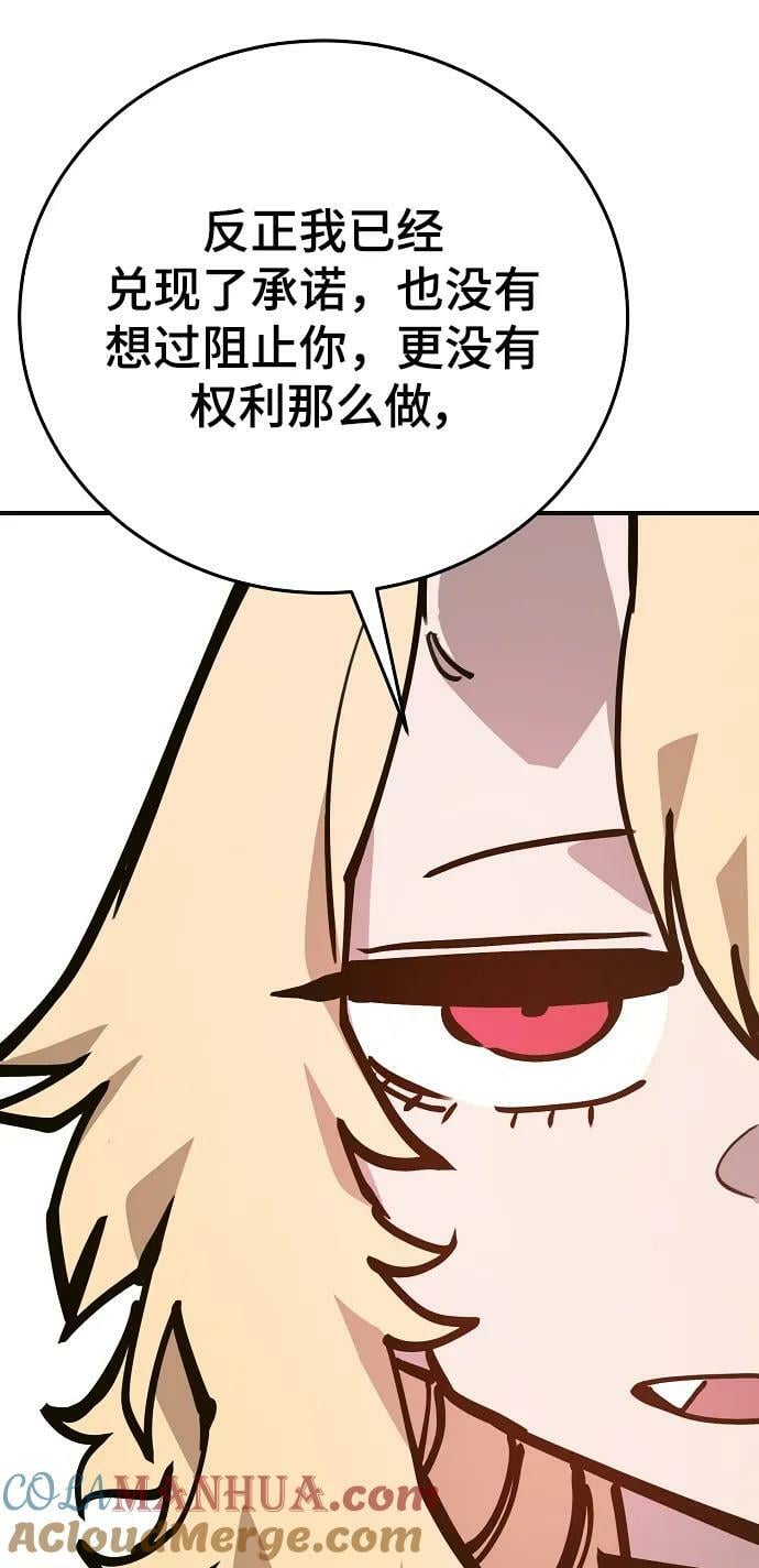 第155话80
