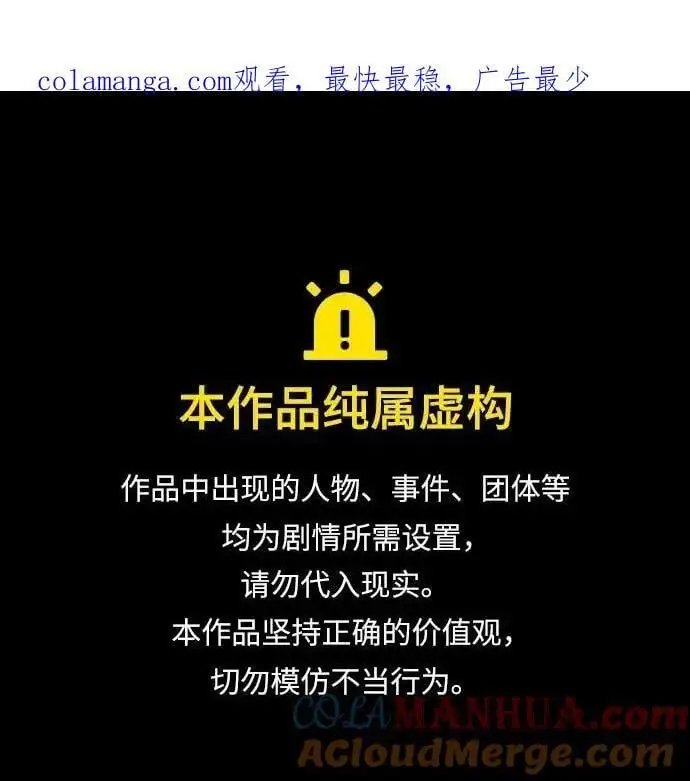 第183话0
