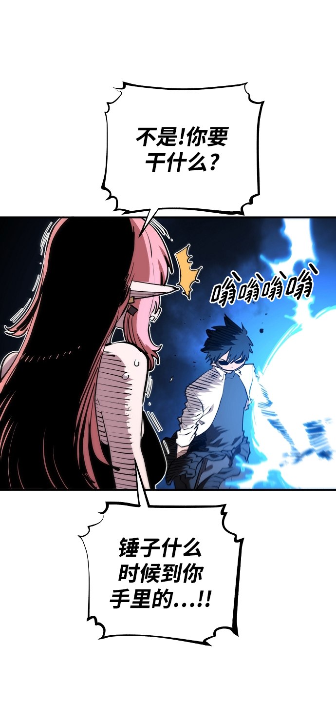 第123话54