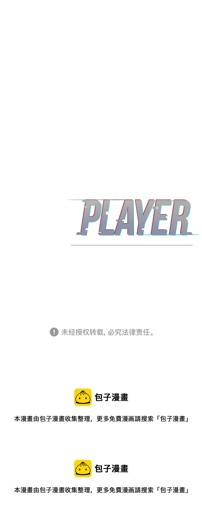 第88话82