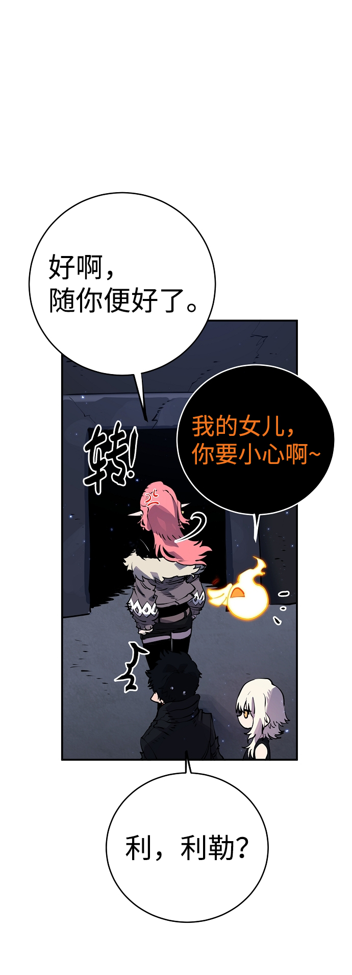 第40话63