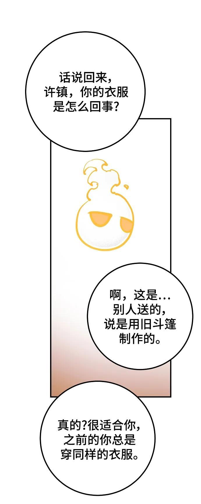 第172话64