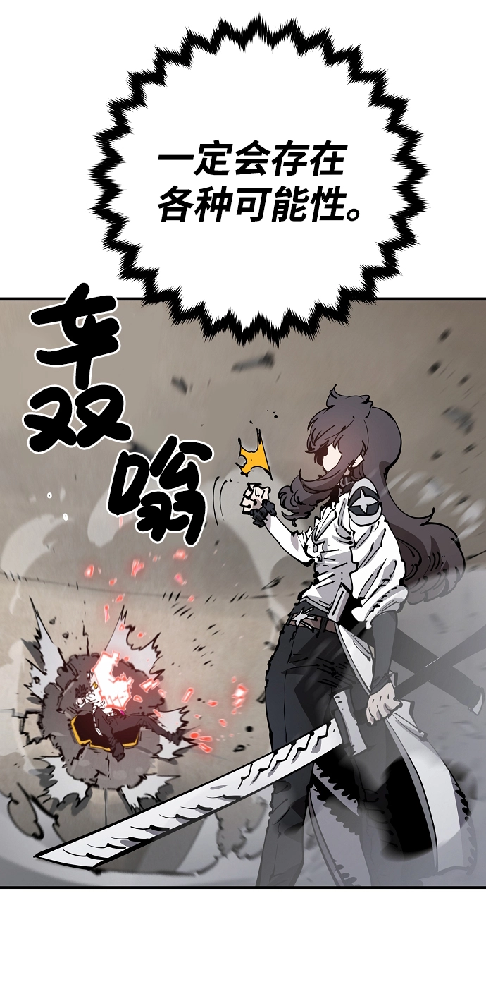 第84话58