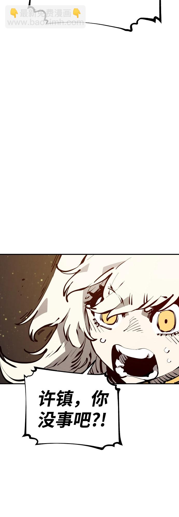 第64话59
