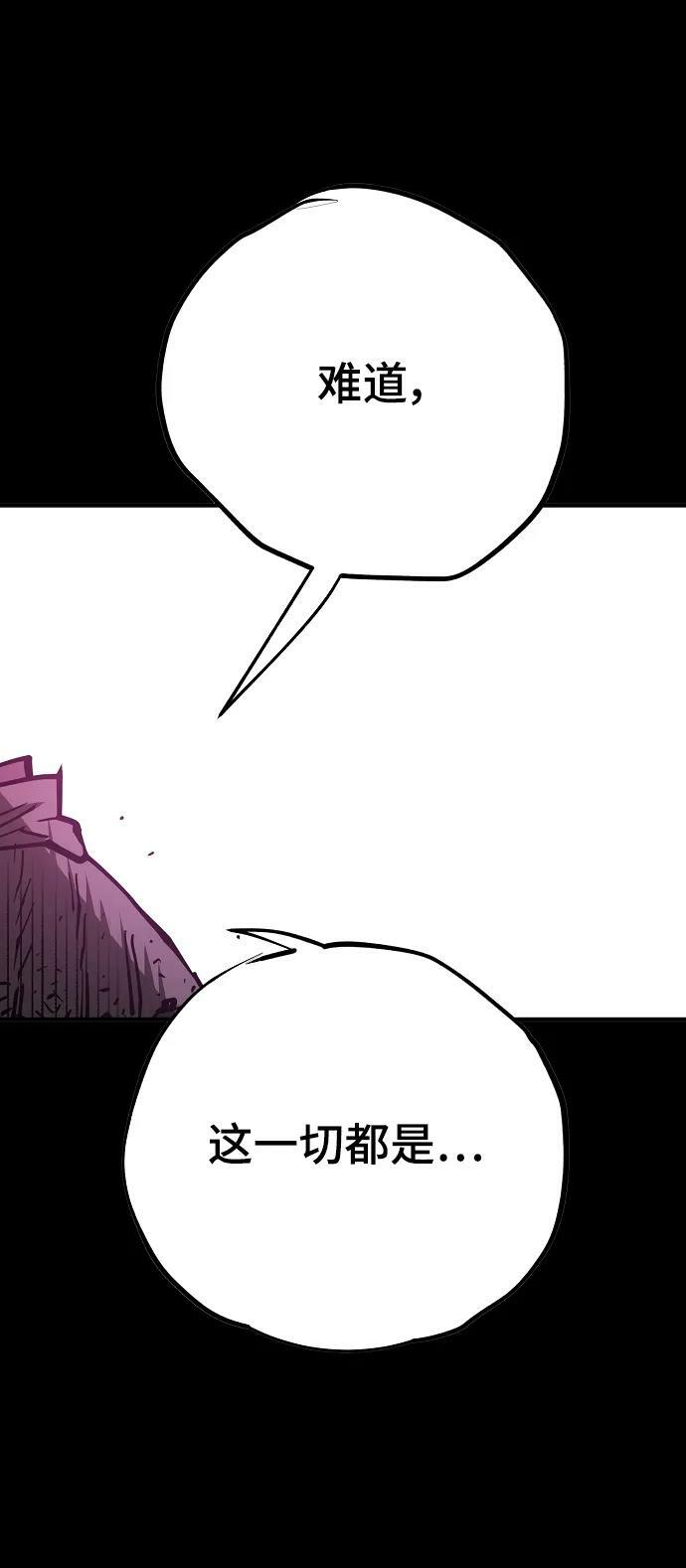 第144话42