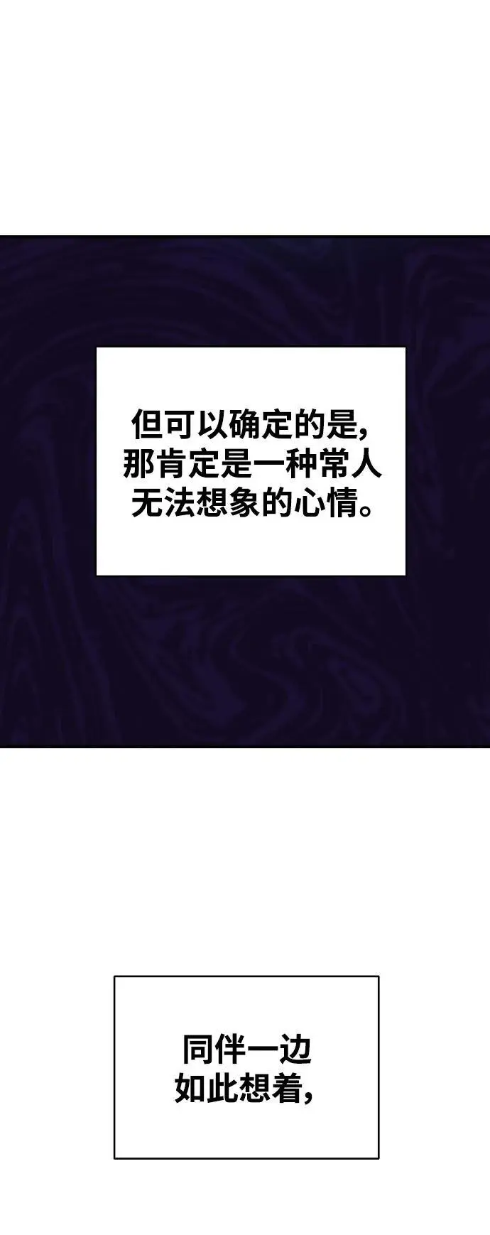 第184话41