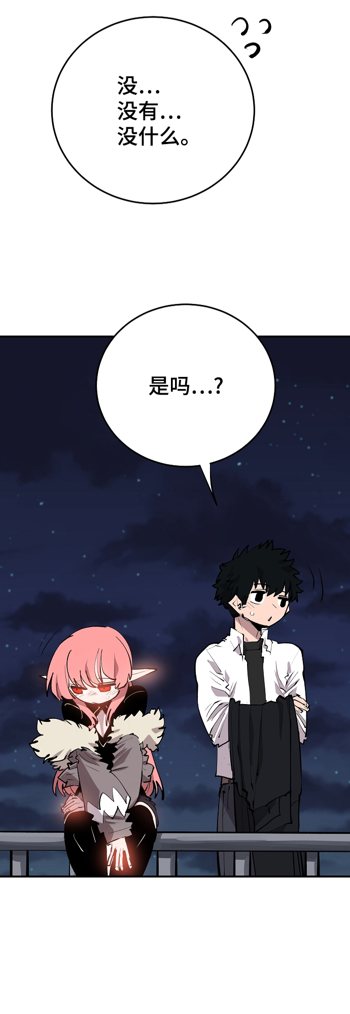第108话66