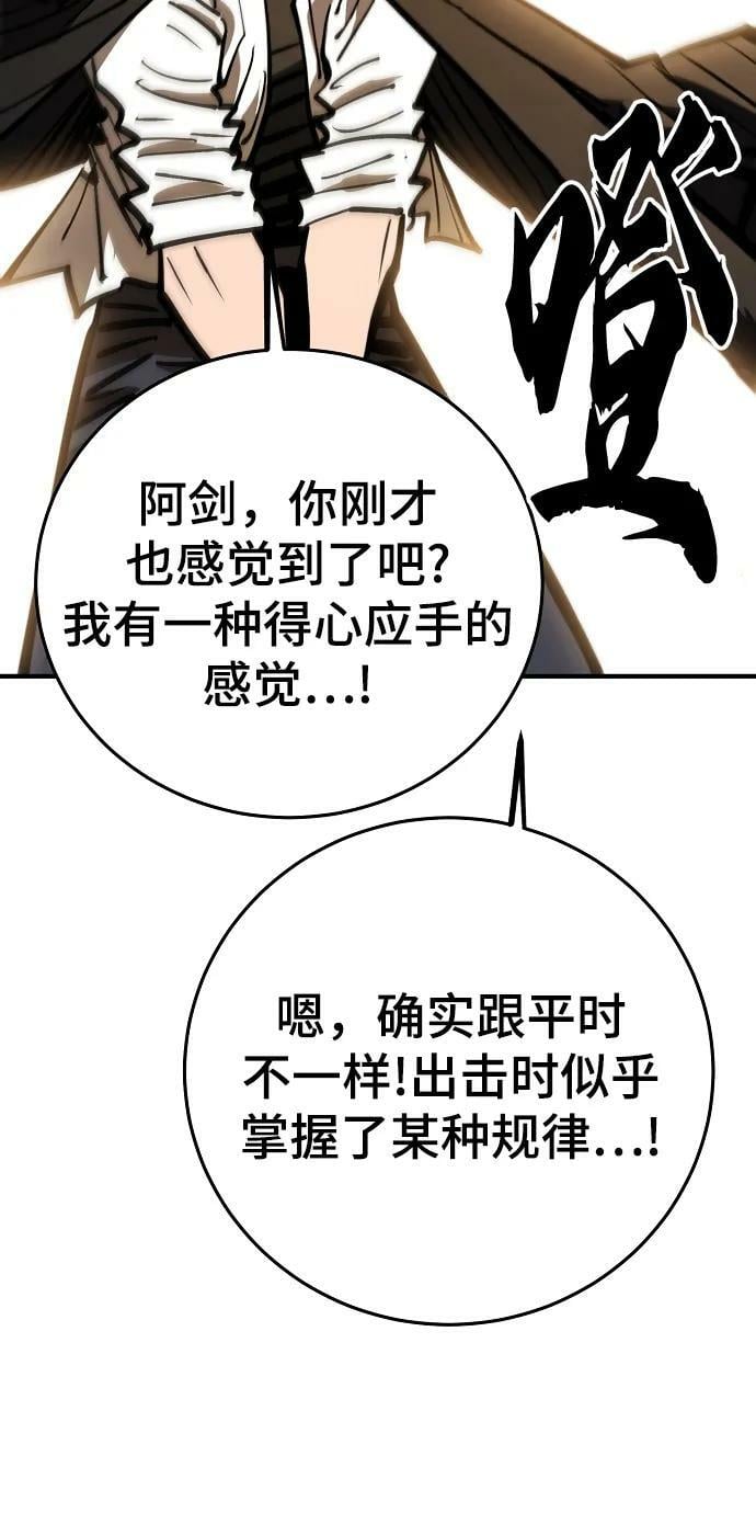 第157话50