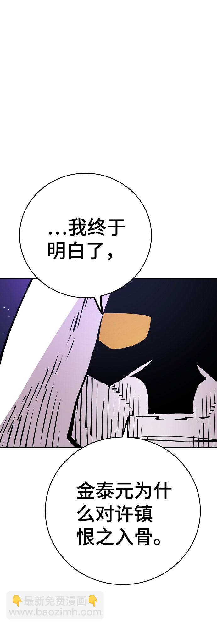 第60话13