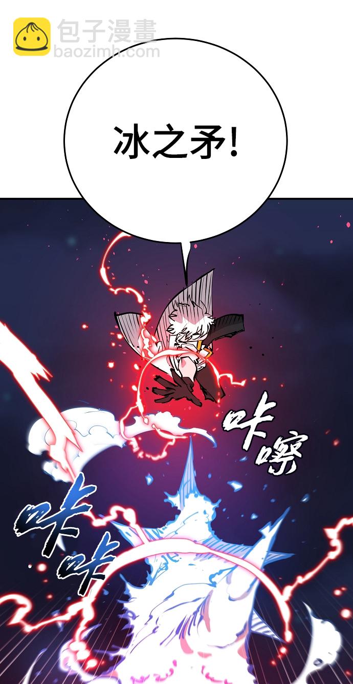 第104话67