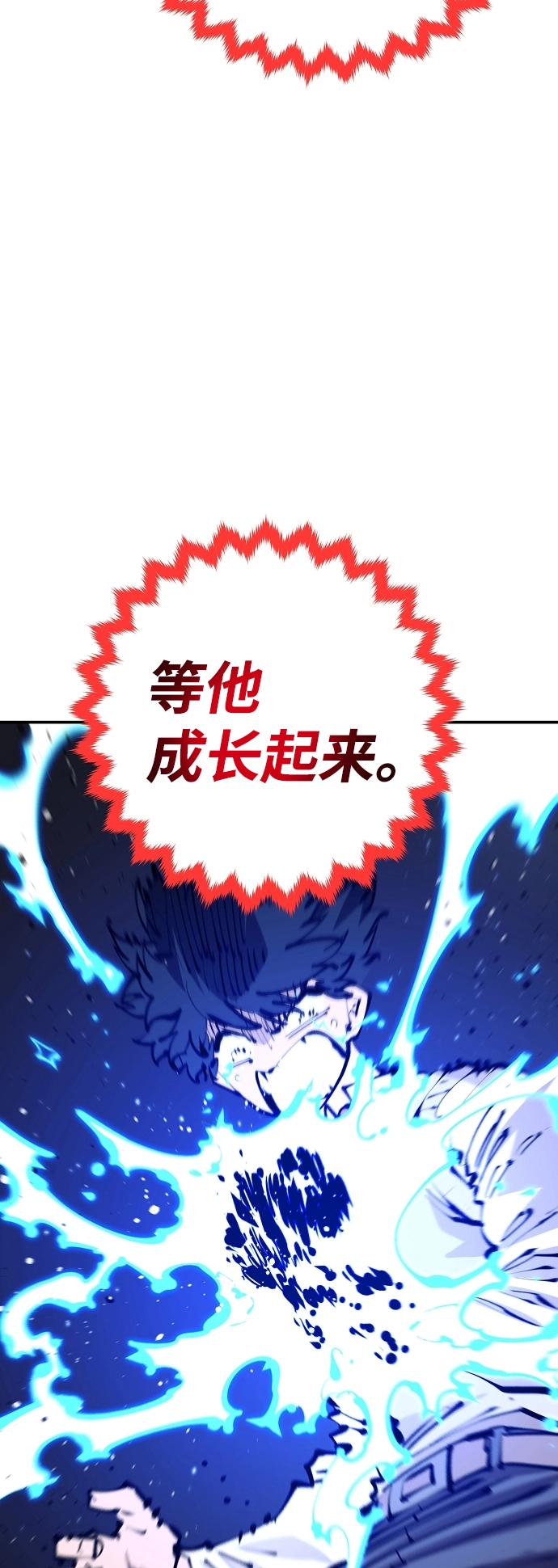 第75话13