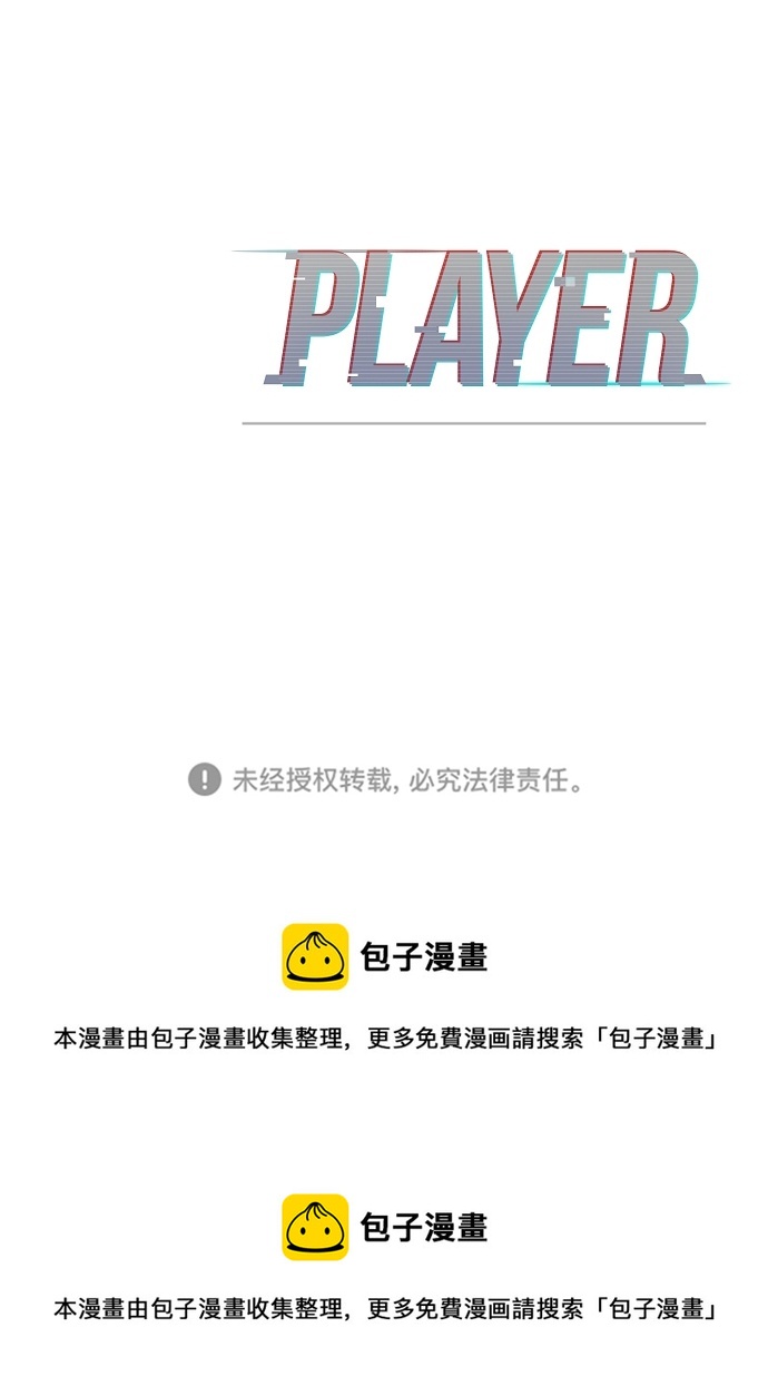 第94话85