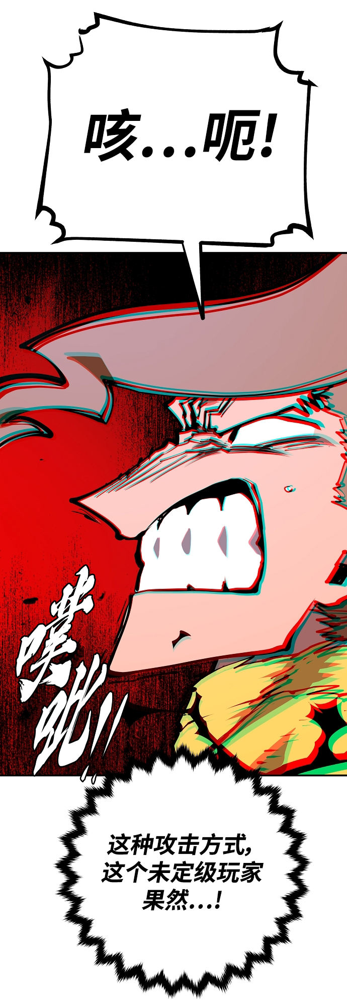 第136话88