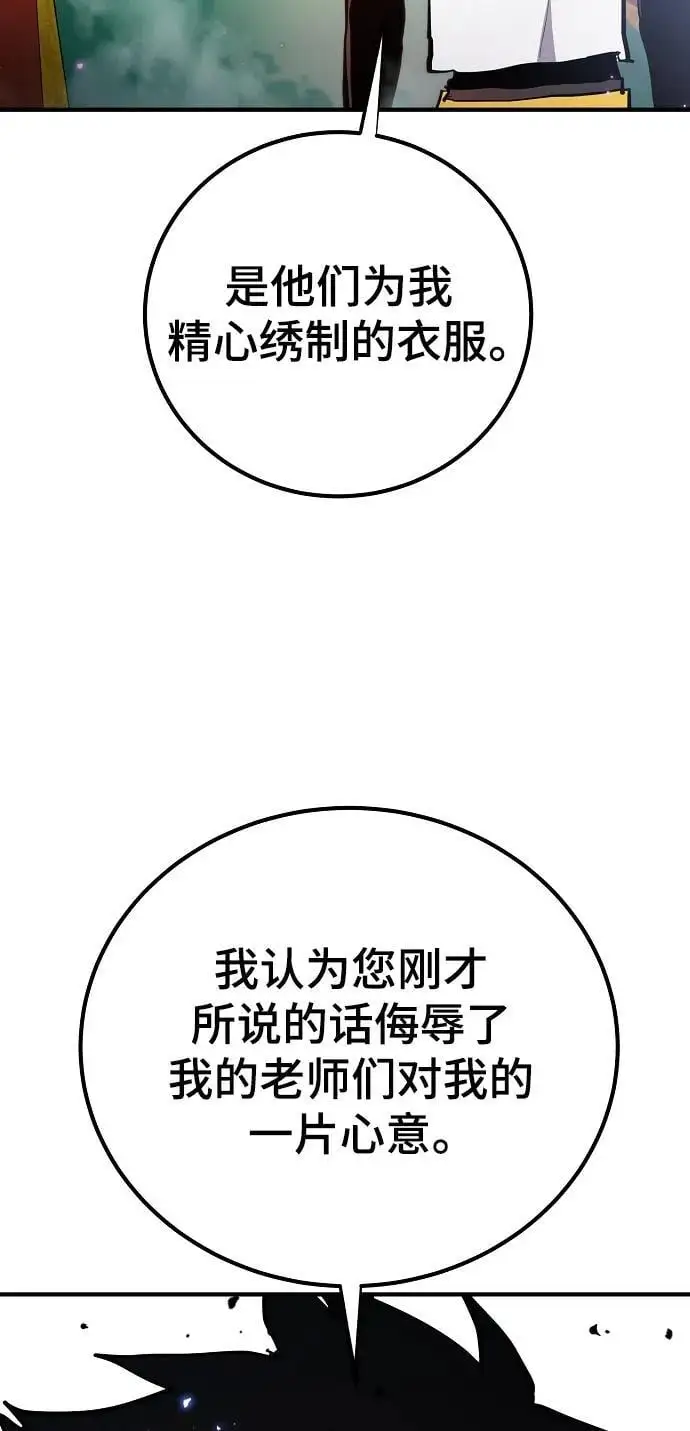 第176话8