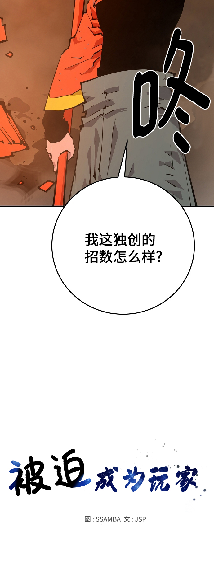 第115话15
