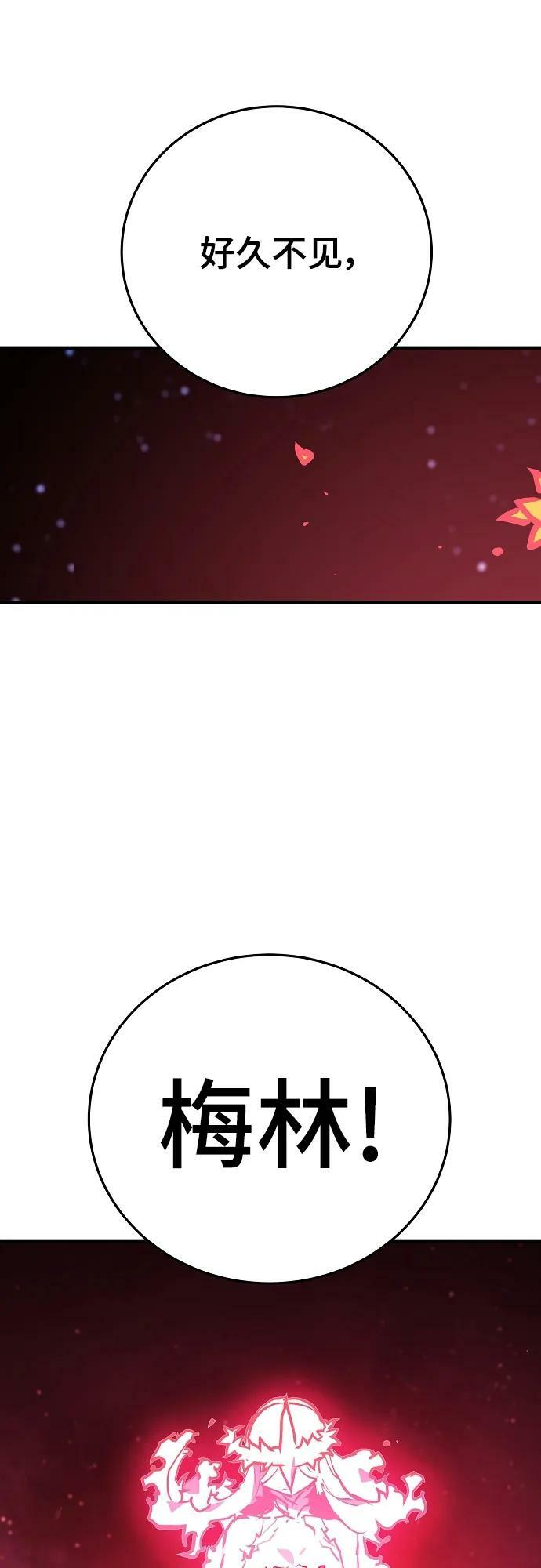 第153话17