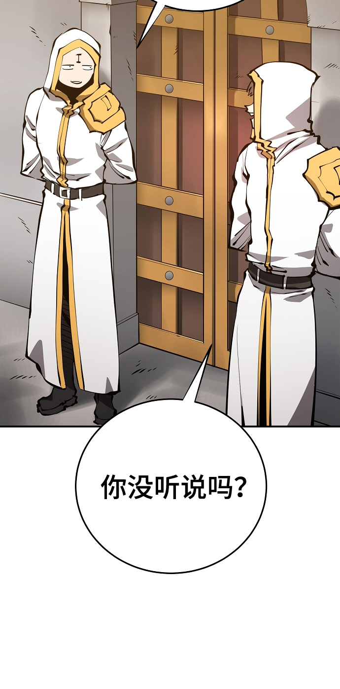 第79话43