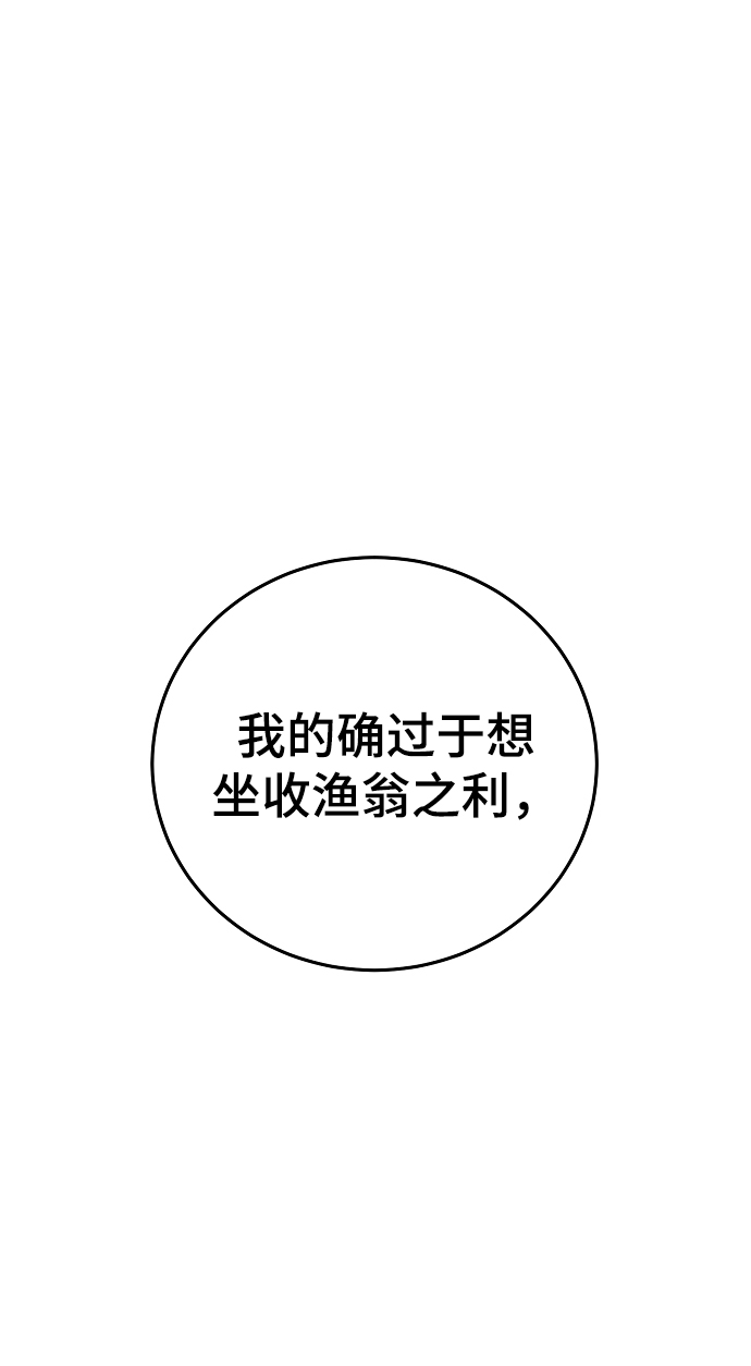 第132话90
