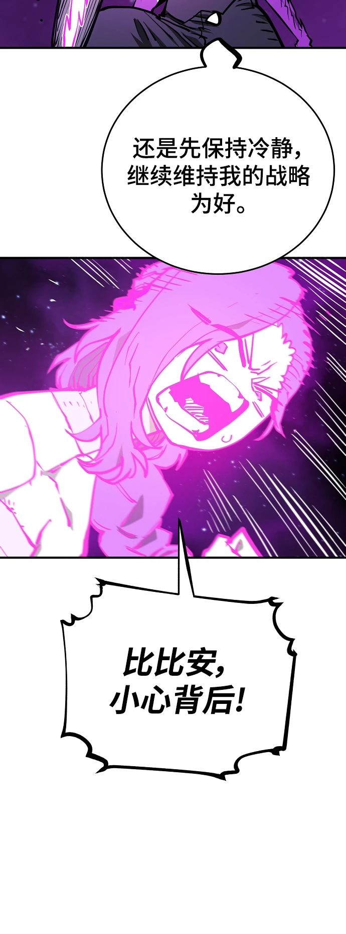第141话34