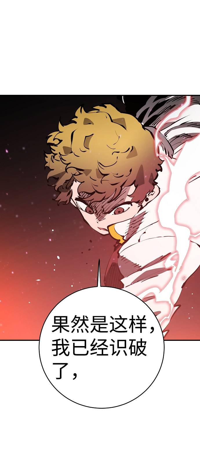 第52话27