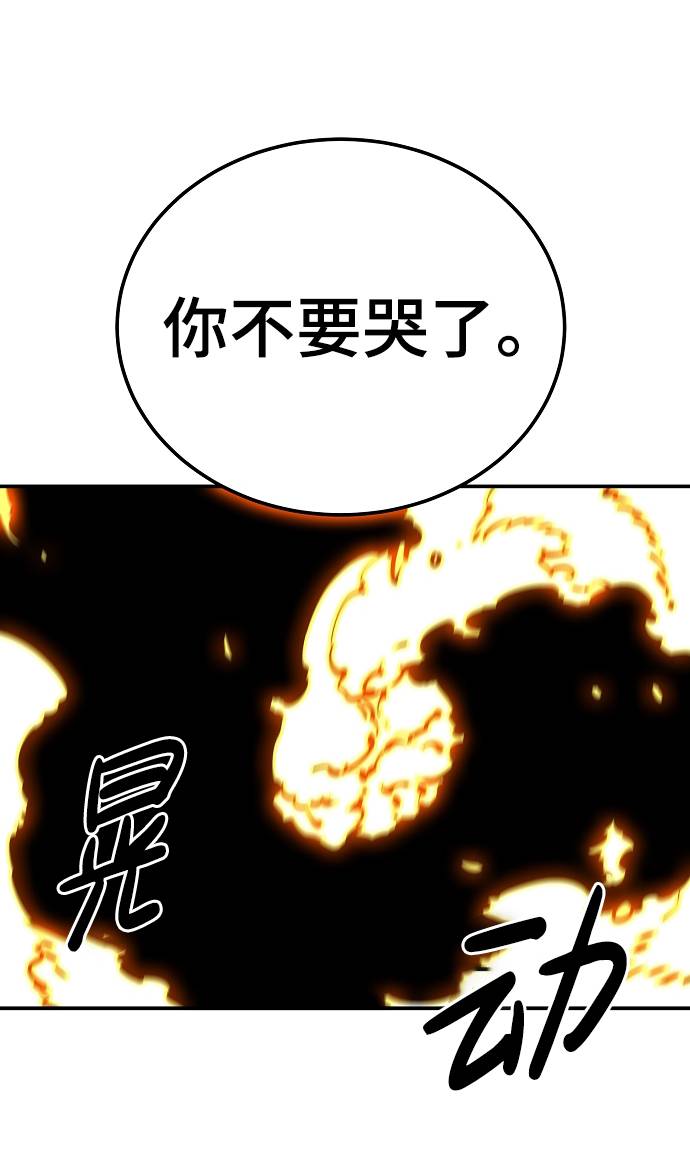第27话68