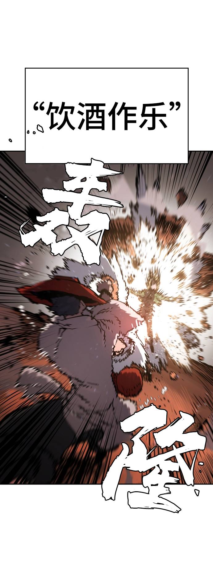 第33话13