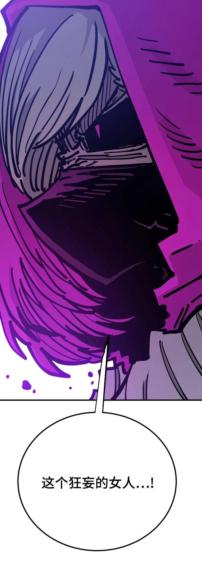 第167话58