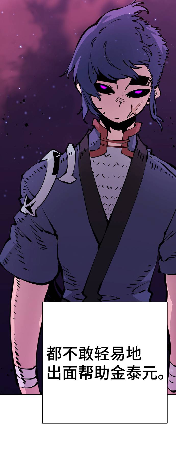 第53话6