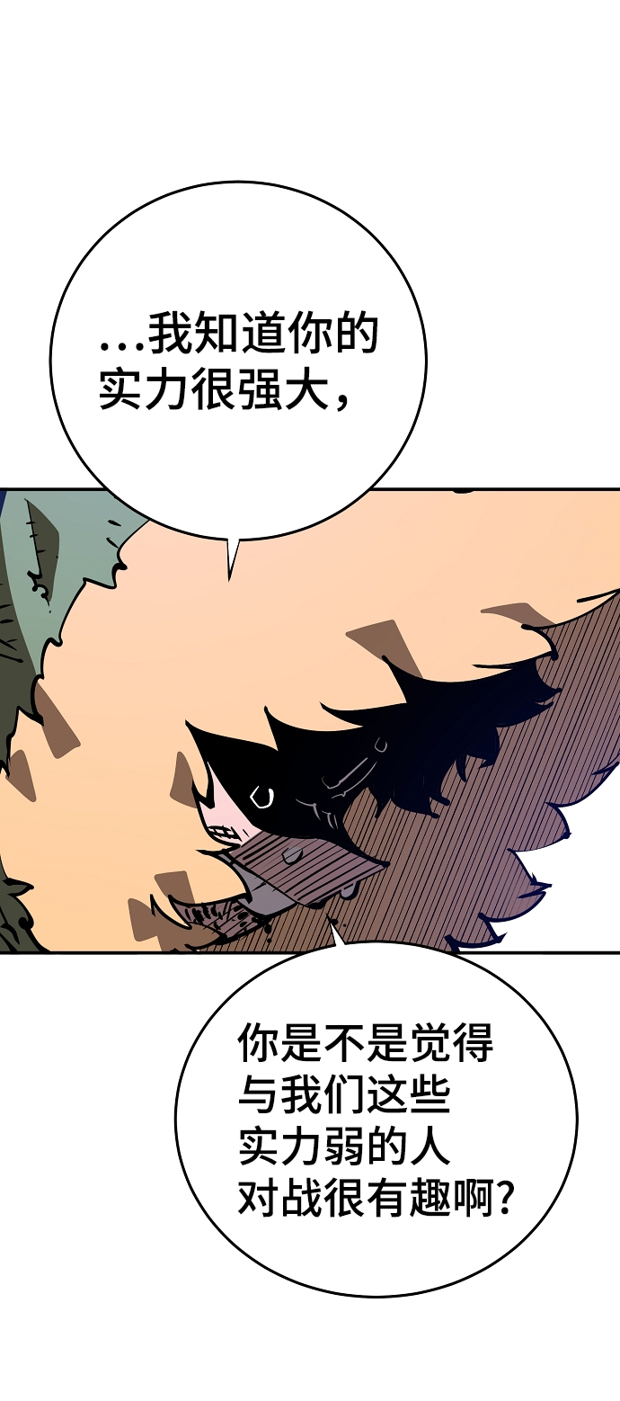 第105话71