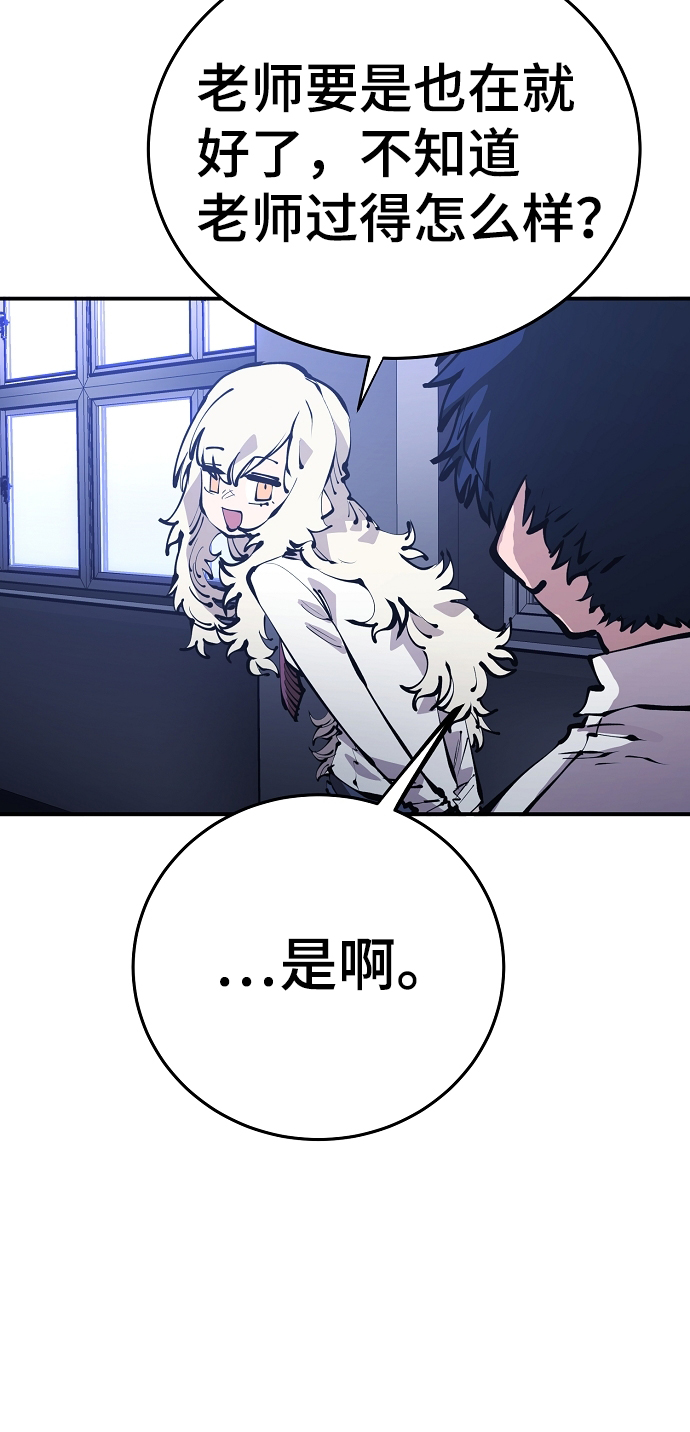 第77话54