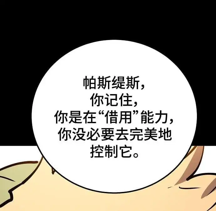 第187话47