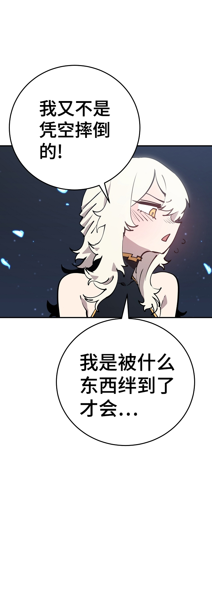 第85话30